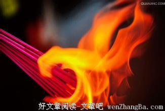 司命