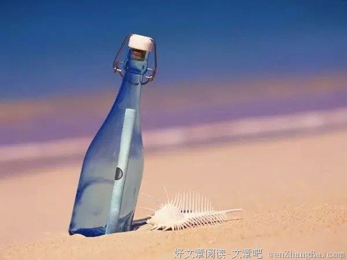 人心如空瓶，你心里装着什么，你将得到什么