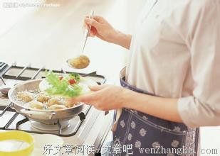 生活家