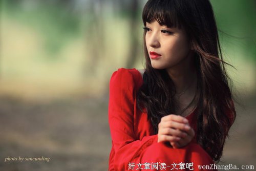 多体谅你身边最爱的人