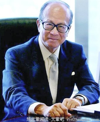富人的特质