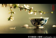 笑对人生的风雨，静对人生的起落