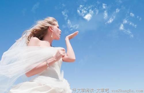 做一个幸福的女人