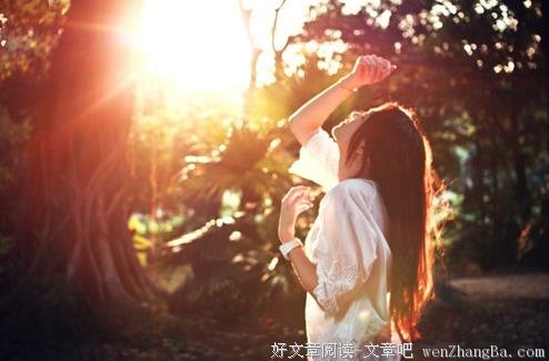 做女人，懂得知足，安於平淡 