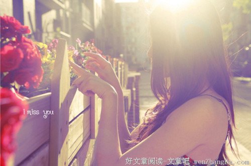 失去的不一定是遗憾