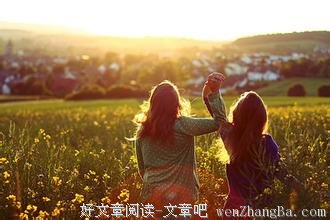 幸福不能比较 
