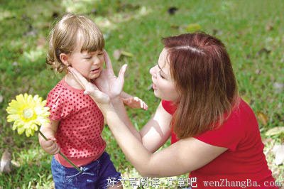 当孩子犯错误时…