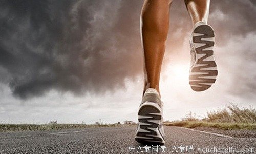 怎么改变自己的命运？