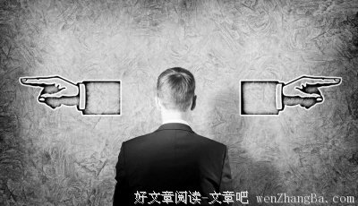 你的努力是为了让你的选择更正确