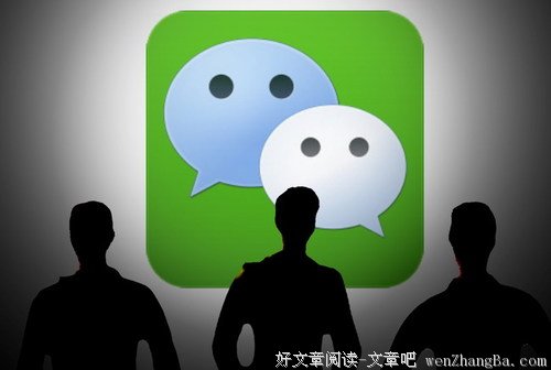 你加入了几个微信群