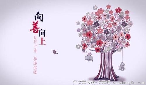向上青年的五项修炼