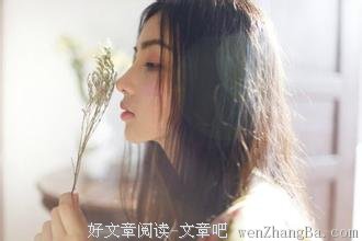 愿每个人都能被这个世界温柔善待