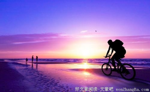 世界那么大我想去看看