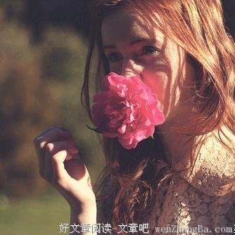 女人，要有等待纯粹爱情的底气