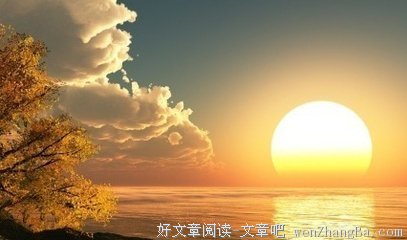 心有阳光，便是天堂 