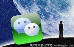 悄悄地拆掉了墙和门