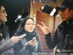 我所知道的陈道明