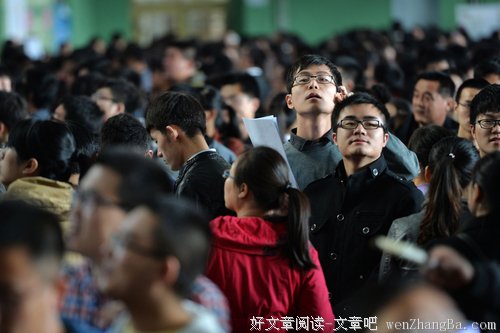 白岩松:青年问题已经重新成为社会问题