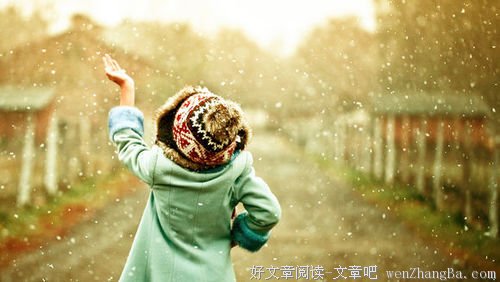 留一份沉默给自己