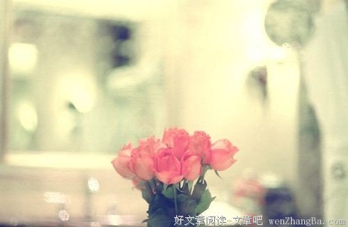 珍惜自己