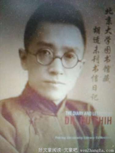 给青年三个人生药方