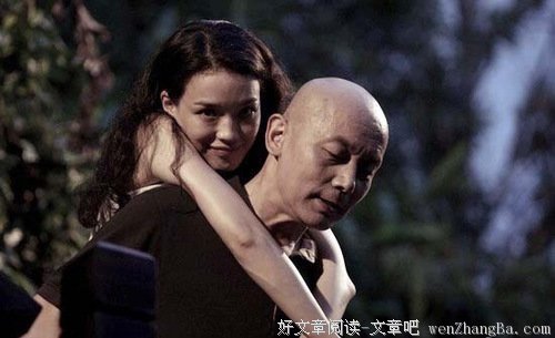 我的试婚生活以人财两空告终