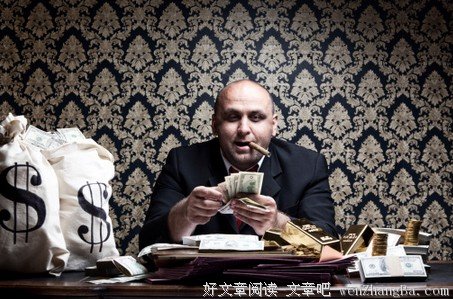 你凭什么和土豪做朋友