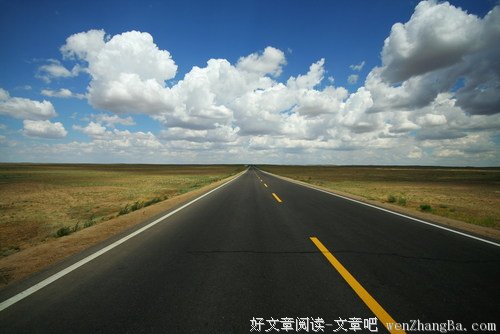 路的意义在于弯转起伏