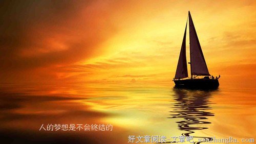 明知山有虎，不向虎山行