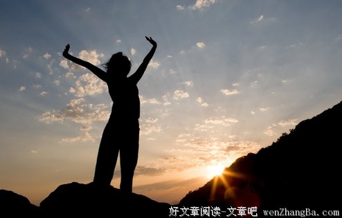 善待自己的灵魂 