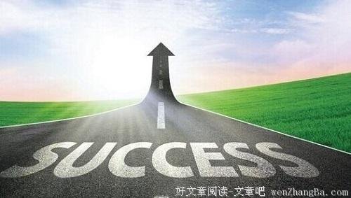 成功无定法，但要得法