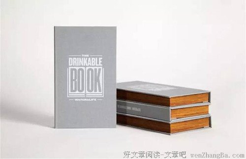 一本可以喝的书，改变了6.63亿人的命运