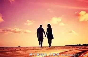 珍惜一起看风景的人