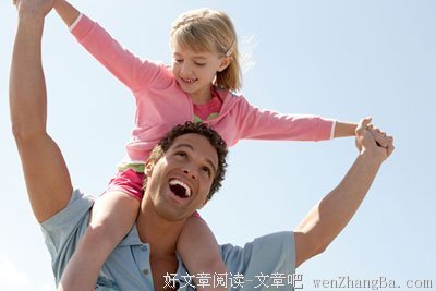 自尊然后人敬