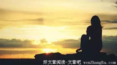 搪塞了光阴，荒凉了自己