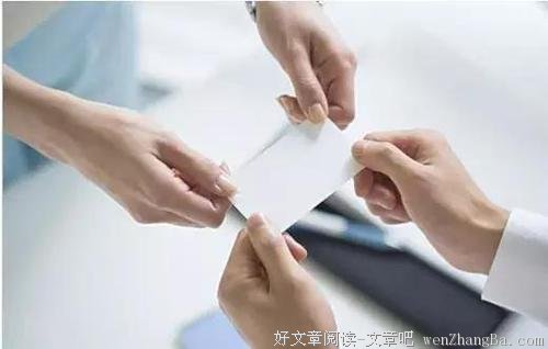 一个价值200万欧元的字