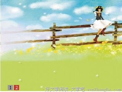 扔了情书，爱的记忆难消除