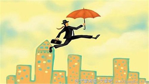 你为什么会买不需要的东西
