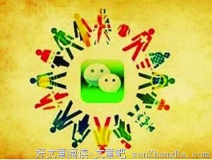 朋友圈里的“病人” 们
