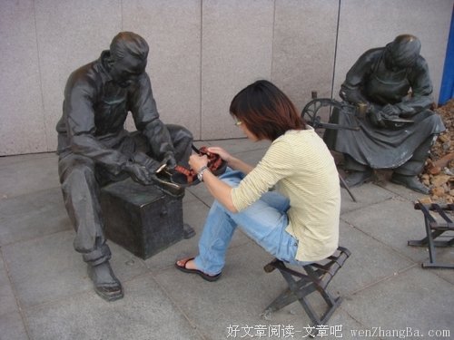 补鞋能补出的幸福