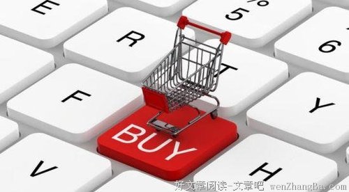 中国人网购的7个真相