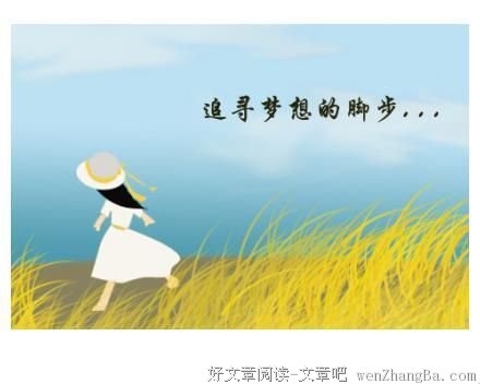 一千零一次的坚强