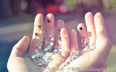 傻瓜，失恋并不可怕，可怕的是你始终放不下！