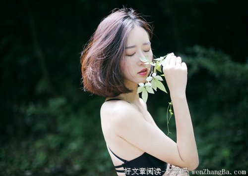 单身是最好的增值时期