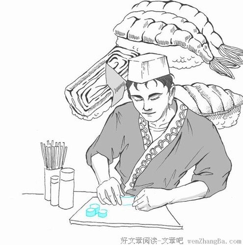 选伴侣看行当