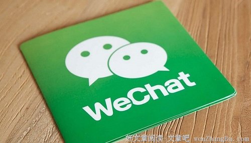 你的弱点藏在你的朋友圈里