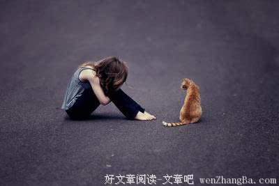 我欣赏不爱诉苦的人