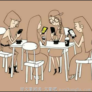 你一边吃东西一边玩手机的样子真丑 