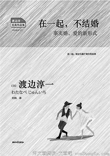 逼我们结婚的不是大爷，而是……