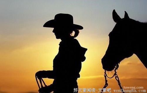 自己要的才是自己的